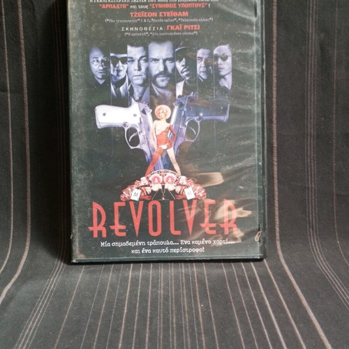 Revolver DVD like new