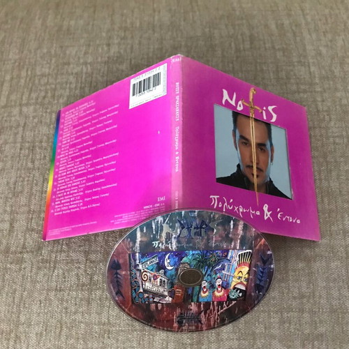 Notis Sfakianakis Polychroma & Entona CD used, laiko