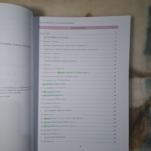 Theory of Probability and Business Statistics book like new