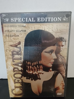 Cleopatra Special Edition DVD new, 3 disc edition with Greek subtitles