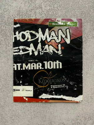 Εισιτήριο Methodman - Redman Live στην Αθήνα 10.3.2007 σαν καινούργιο