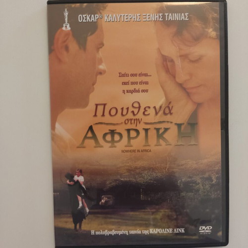 Nowhere in Africa DVD new, drama fantasy biography with subtitles