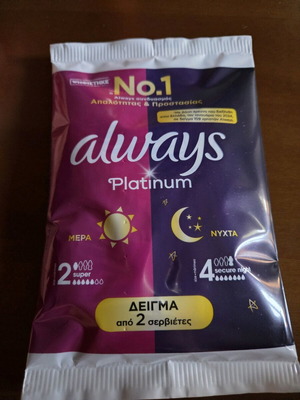Σετ 40 σερβιέτες Always Platinum καινούρια, κλειστά δείγματα