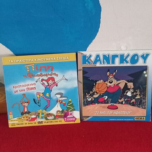 Children's movies used, Pippi Fakidomyti and Kangoo, dubbed DVD