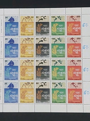 Пощенски марки Олимпийски игри Атина 1990 нови