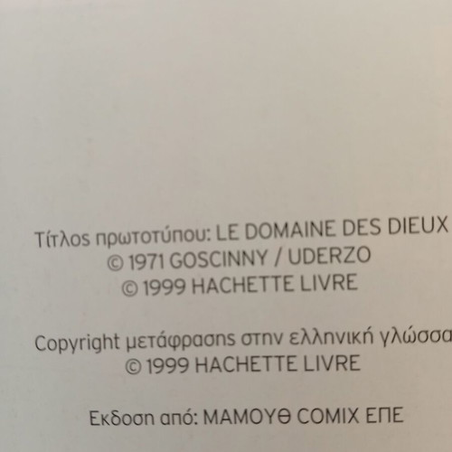 Asterix The Residence of the Gods comic like new