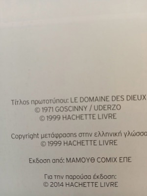 Asterix The Residence of the Gods comic like new