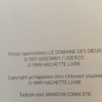 Asterix The Residence of the Gods comic like new