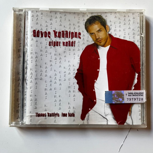 Thanos Kalliris Eimai Kala 2000 CD Maxi-Single used, laiko