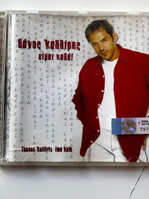 Θάνος Καλλίρης Είμαι Καλά 2000 CD Maxi-Single μεταχειρισμένο, λαϊκό