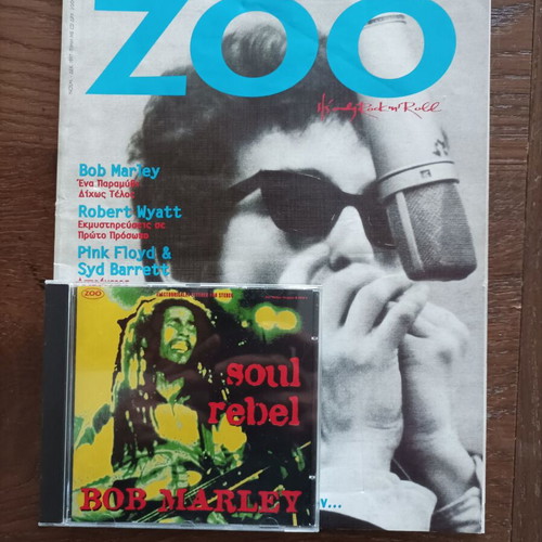 Zoo Issue 6 (Nov-Dec 1997) with CD used