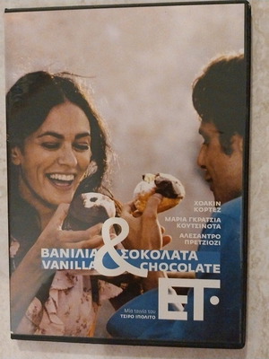 Vanilla and Chocolate DVD new with subtitles