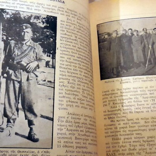 History of the National Resistance 1941-1944 used edition 1961