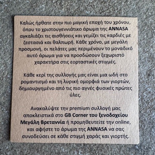 ANNASA Xmas Edition candle new