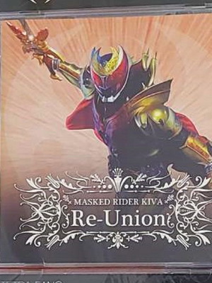 Masked Rider Kiva Re-Union CD like new