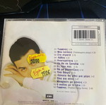 Nikolas Nikolas CD like new, laiko