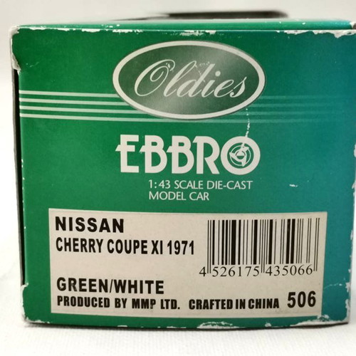 Nissan Cherry Coupe X1 1971 diecast model car like new