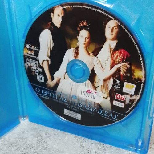 A Royal Affair Blu-Ray with Greek subtitles