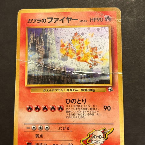 blaine's moltres pokemon card value Amazon.com: Pokémon Card Investing for Kids (Ages 8-12): A Beginner's Guide  to Collecting, Grading, and Selling While Building Money Skills eBook :  Collects, Cardshoon: Books main image 1