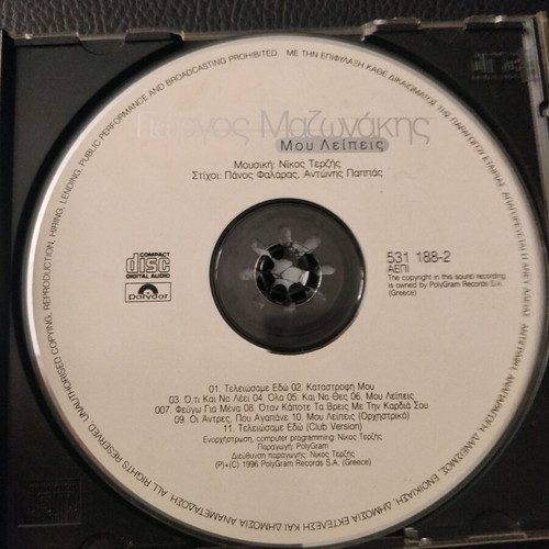 CD Giorgos Mazonakis Mou Leipeis used 1996