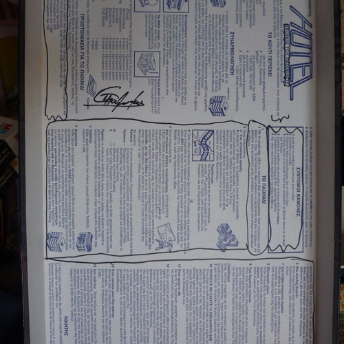 Hotel board game used, classic edition with damages