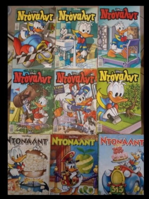 Donald comics pack of 9, used