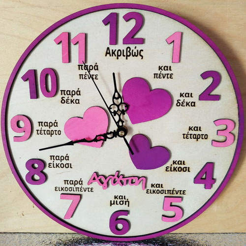 Educational personalized minie clock 30cm diameter