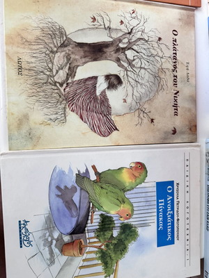 Children's books pack of 3, like new