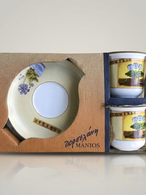 Porcelain coffee cup set of 2 pieces new