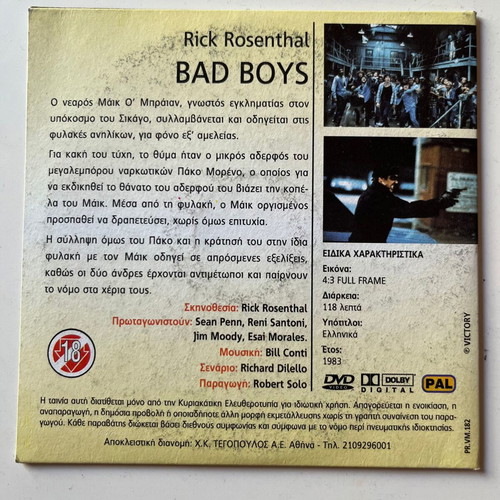 Bad Boys DVD used (1983) with subtitles, thriller adventure