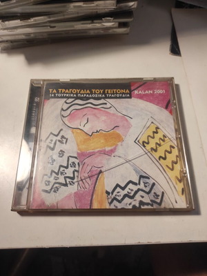 Difono 69 CD used, 14 Turkish traditional songs