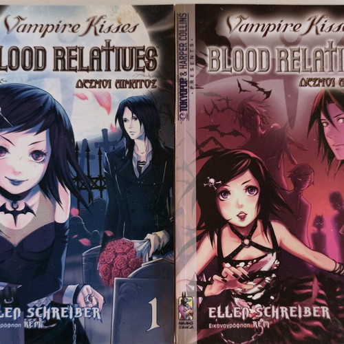 Vampire Kisses Blood Relatives Volumes 1 and 2 like new