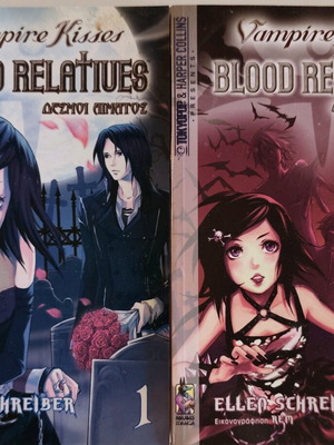 Vampire Kisses Blood Relatives Volumes 1 and 2 like new