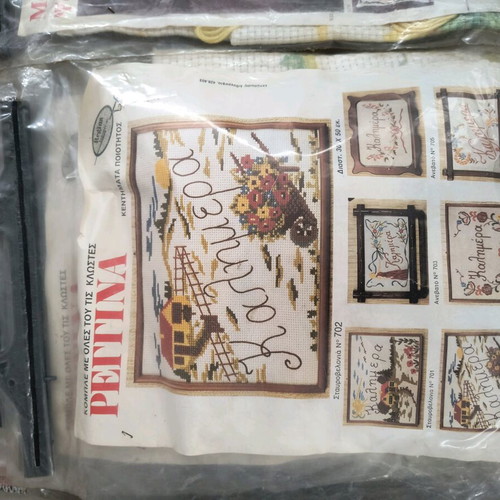 Pack of 9 new packaged embroidery from the 70s collectible