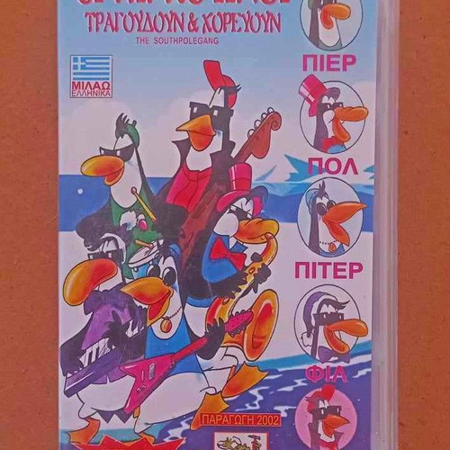 The Penguins Sing and Dance Animated VHS