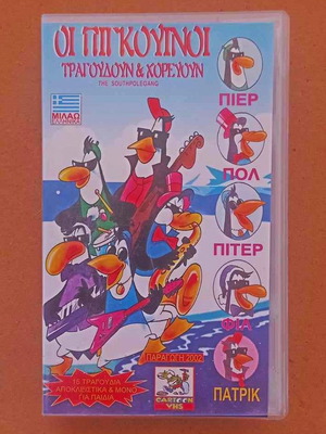The Penguins Sing and Dance Animated VHS