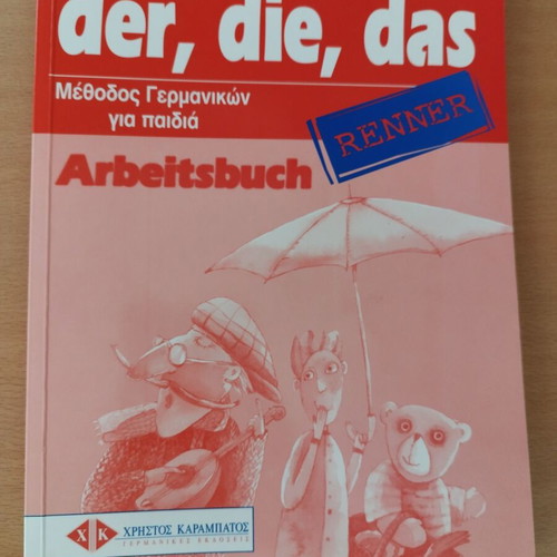 Der, Die, Das Renner Kursbuch and Arbeitsbuch, 2 German learning books like new for kids