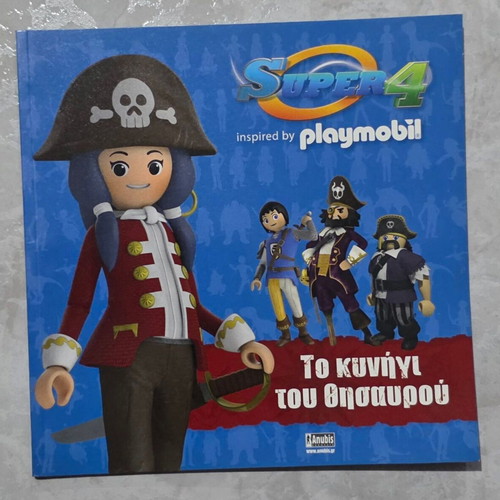 Playmobil Super 4 children's activity book, The treasure hunt
