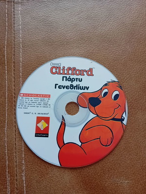 Clifford party birthday PC game used