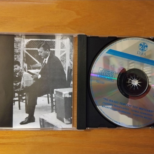 Giorgos Mitsakis To Palio Tefteri Tou Mitsaki CD like new, laiko