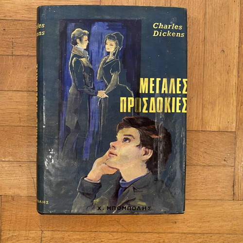 Book Great Expectations by Charles Dickens used