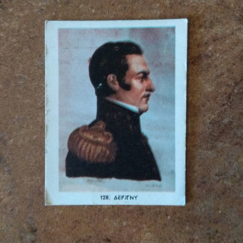 Lebon Heroes of 1821 collectible card No128 used