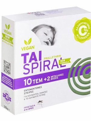 Vegan Tai Spiral Mosquito Repellent 10 pcs new