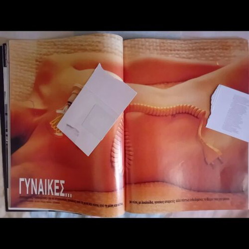 Playboy magazine July 1990 used issue