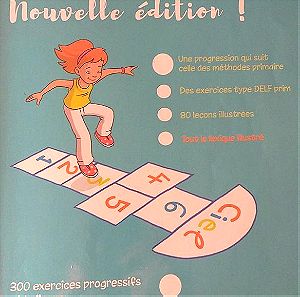 Βιβλίο γραμματική Γαλλικών