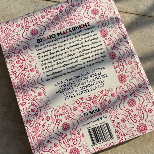 300 Recipes for Anxious Cooks Cookbook like new