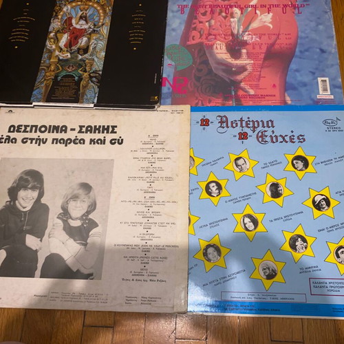 Rare record covers used, Vissi, Nostradamos, Michael Jackson, Prince, Paschalis, Rafaella Karra