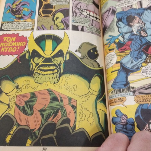 Captain Marvel Mamouth Extra Superheroes No. 4 comic