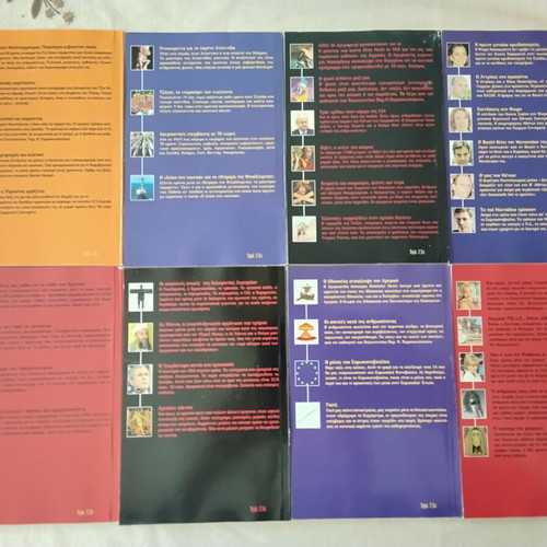 Book News The Secrets of Events collectible, 19 books like new