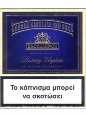 excellence cigarettes smokinghistory